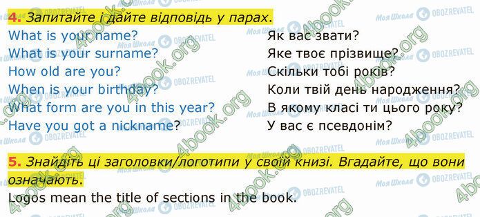 ГДЗ Англійська мова 5 клас сторінка Стр.7 (4-5)