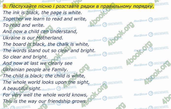 ГДЗ Англійська мова 5 клас сторінка Стр.114 (3)