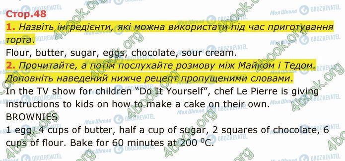 ГДЗ Английский язык 5 класс страница Стр.48 (1-2)