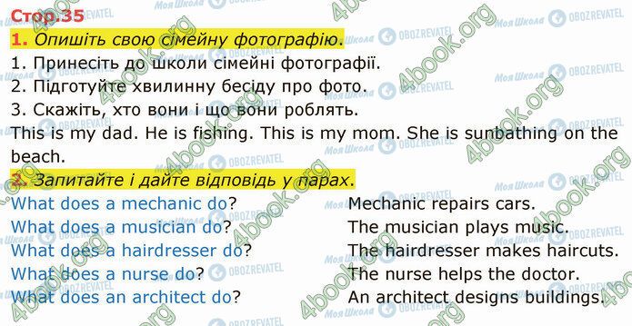 ГДЗ Англійська мова 5 клас сторінка Стр.35 (1-2)