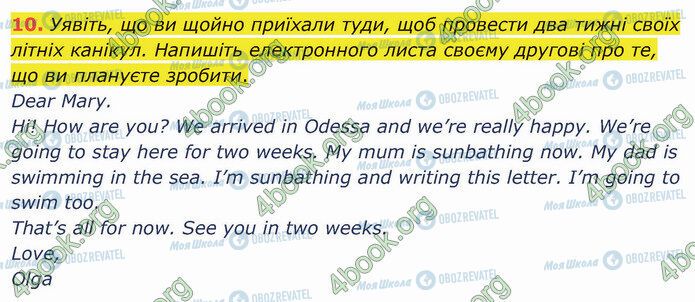 ГДЗ Англійська мова 5 клас сторінка Стр.139 (10)