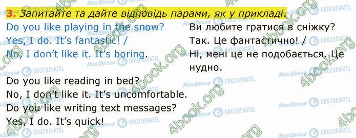 ГДЗ Англійська мова 5 клас сторінка Стр.96 (3)