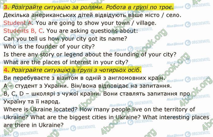 ГДЗ Англійська мова 5 клас сторінка Стр.117 (3-4)