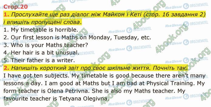 ГДЗ Англійська мова 5 клас сторінка Стр.20 (1-2)