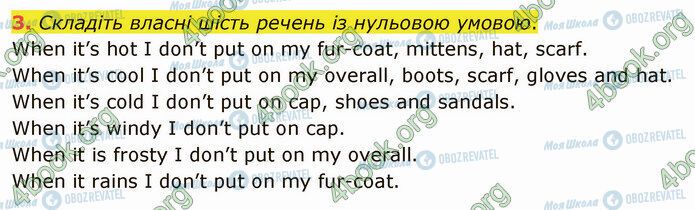 ГДЗ Английский язык 5 класс страница Стр.82 (3)