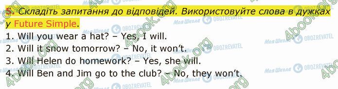 ГДЗ Англійська мова 5 клас сторінка Стр.79 (5)