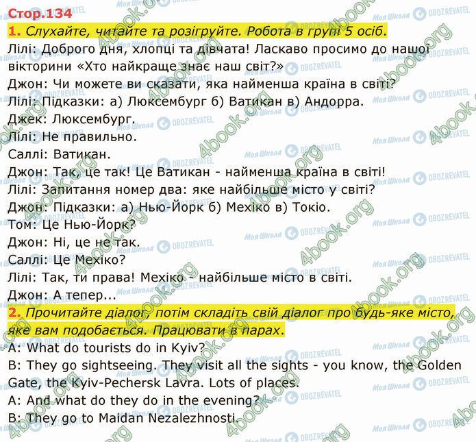 ГДЗ Англійська мова 5 клас сторінка Стр.134 (1-2)