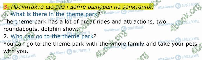 ГДЗ Англійська мова 5 клас сторінка Стр.93 (3)