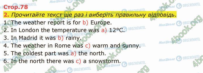 ГДЗ Англійська мова 5 клас сторінка Стр.78 (2)