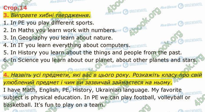 ГДЗ Английский язык 5 класс страница Стр.14 (3-4)