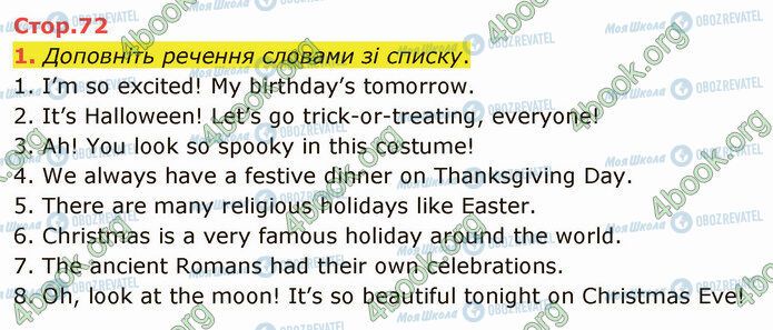 ГДЗ Англійська мова 5 клас сторінка Стр.72 (1)
