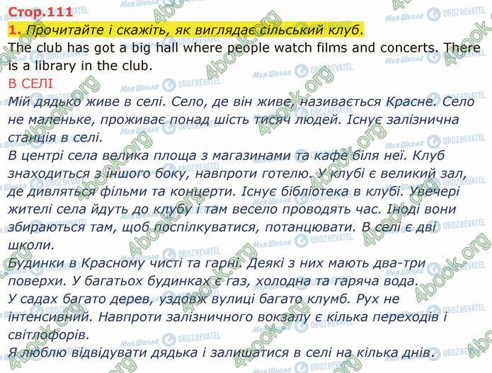 ГДЗ Англійська мова 5 клас сторінка Стр.111 (1)