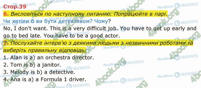 ГДЗ Англійська мова 5 клас сторінка Стр.39 (6-7)