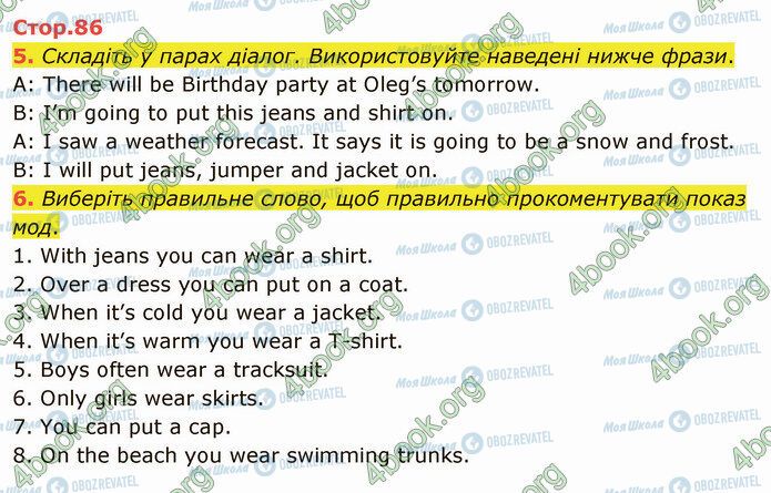 ГДЗ Англійська мова 5 клас сторінка Стр.86 (5-6)