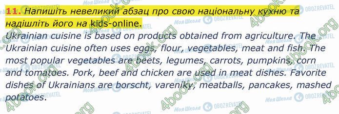ГДЗ Английский язык 5 класс страница Стр.55 (11)
