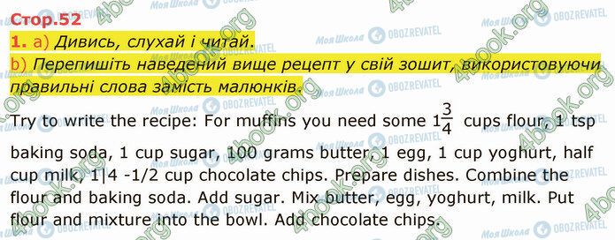 ГДЗ Английский язык 5 класс страница Стр.52 (1)