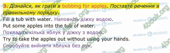 ГДЗ Англійська мова 5 клас сторінка Стр.61 (3)