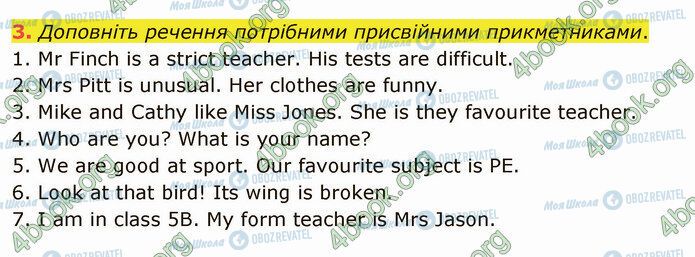 ГДЗ Английский язык 5 класс страница Стр.21 (3)