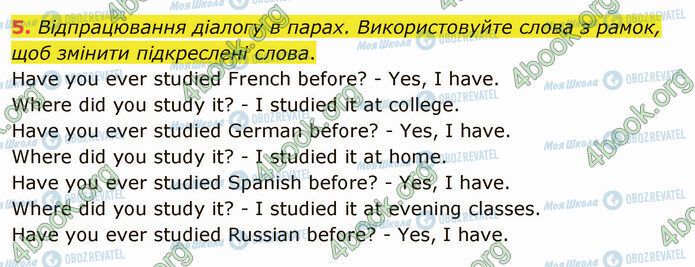 ГДЗ Английский язык 5 класс страница Стр.113 (5)