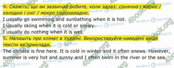 ГДЗ Англійська мова 5 клас сторінка Стр.75 (4-5)