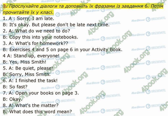 ГДЗ Англійська мова 5 клас сторінка Стр.8 (2)