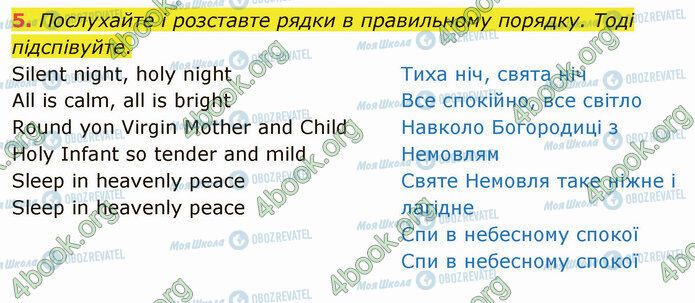 ГДЗ Англійська мова 5 клас сторінка Стр.62 (5)