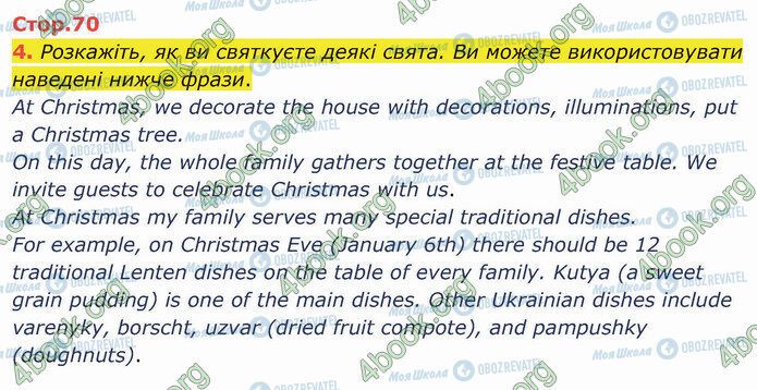 ГДЗ Англійська мова 5 клас сторінка Стр.70 (4)