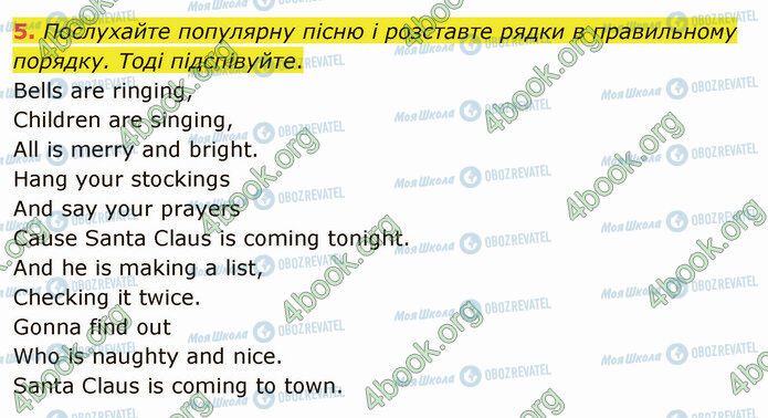 ГДЗ Англійська мова 5 клас сторінка Стр.64 (5)