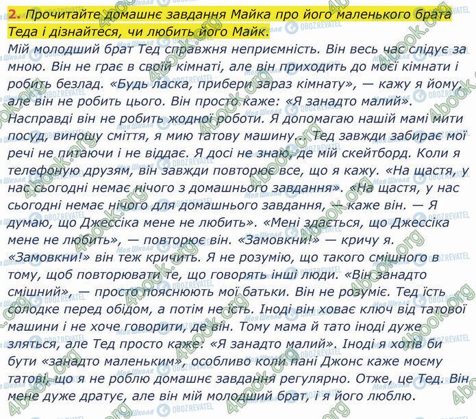 ГДЗ Англійська мова 5 клас сторінка Стр.29 (2)