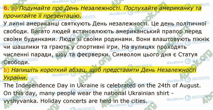 ГДЗ Англійська мова 5 клас сторінка Стр.70 (6)