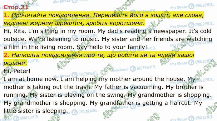 ГДЗ Англійська мова 5 клас сторінка Стр.31 (1-2)