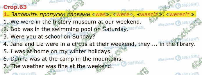 ГДЗ Англійська мова 5 клас сторінка Стр.63 (1)