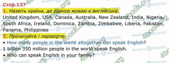 ГДЗ Англійська мова 5 клас сторінка Стр.127 (1-2)