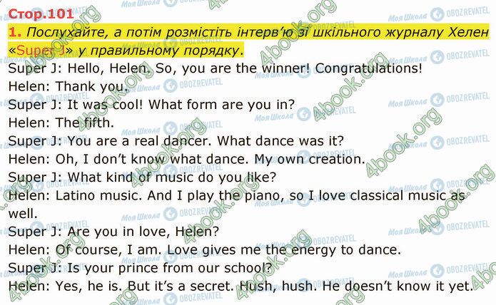 ГДЗ Англійська мова 5 клас сторінка Стр.101 (1)