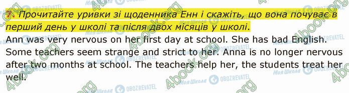 ГДЗ Английский язык 5 класс страница Стр.22 (7)