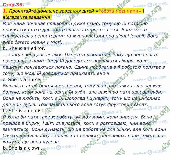 ГДЗ Англійська мова 5 клас сторінка Стр.36 (1)