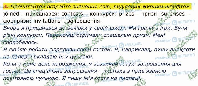 ГДЗ Англійська мова 5 клас сторінка Стр.65 (3)