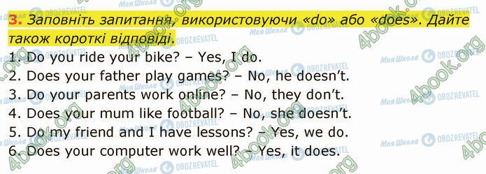 ГДЗ Английский язык 5 класс страница Стр.15 (3)