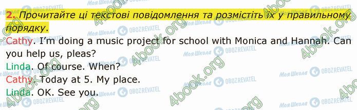 ГДЗ Англійська мова 5 клас сторінка Стр.97 (2)