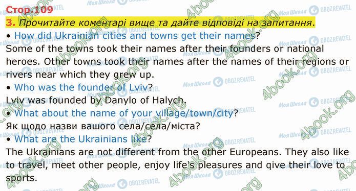 ГДЗ Англійська мова 5 клас сторінка Стр.109 (3)