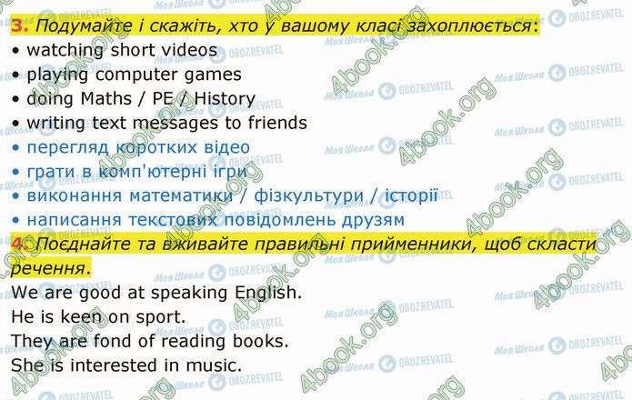 ГДЗ Англійська мова 5 клас сторінка Стр.92 (3-4)