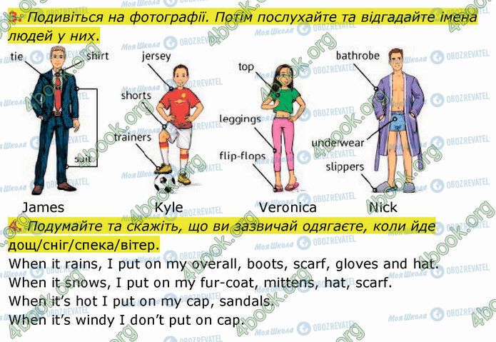 ГДЗ Английский язык 5 класс страница Стр.80 (3-4)