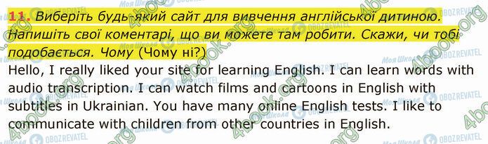 ГДЗ Английский язык 5 класс страница Стр.23 (11)