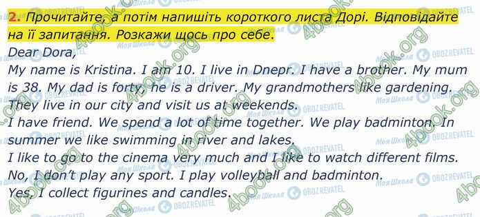 ГДЗ Англійська мова 5 клас сторінка Стр.102 (2)