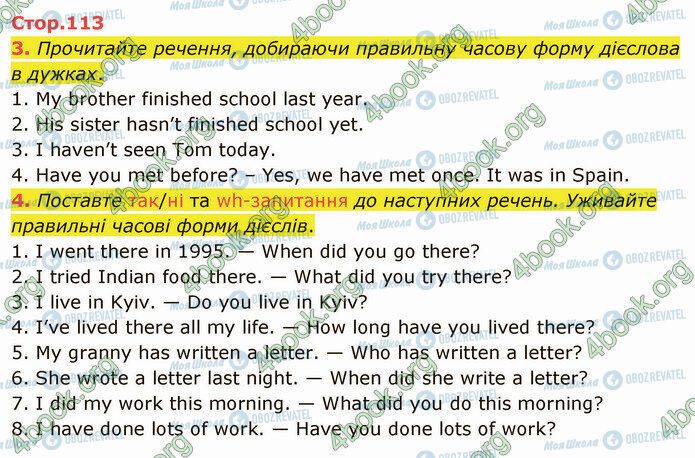 ГДЗ Англійська мова 5 клас сторінка Стр.113 (3-4)