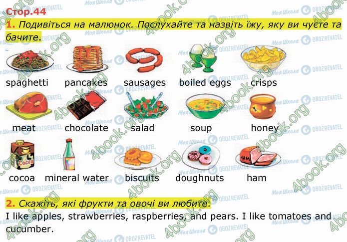 ГДЗ Английский язык 5 класс страница Стр.44