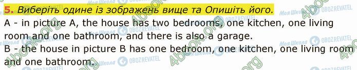 ГДЗ Английский язык 5 класс страница Стр.49 (5)