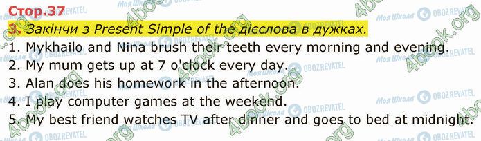 ГДЗ Английский язык 5 класс страница Стр.37 (3)