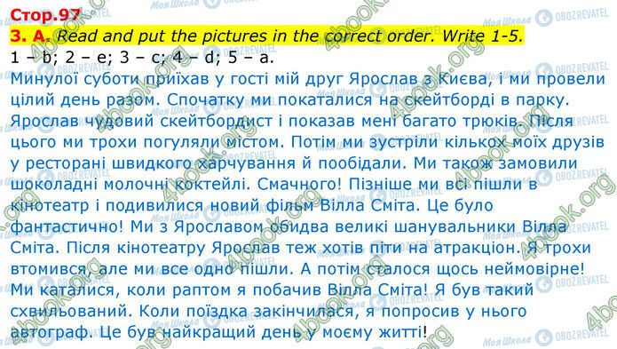 ГДЗ Английский язык 5 класс страница Стр.97 (3A)