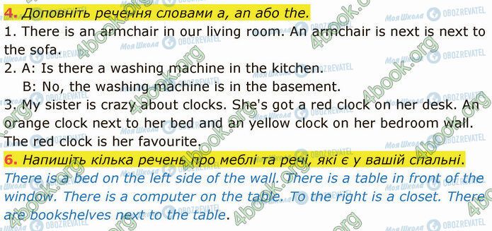ГДЗ Англійська мова 5 клас сторінка Стр.51 (4-6)